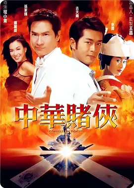 先锋资源片